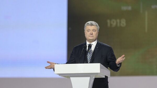 Действующий президент Украины Петр Порошенко Действующий президент Украины Петр Порошенко