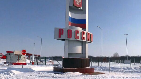 Пограничный пункт в районе пункта пропуска Нехотеевка в Белгородской области Пограничный пункт в районе пункта пропуска Нехотеевка в Белгородской области