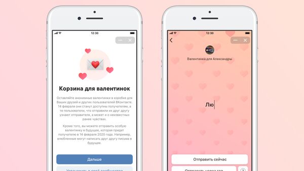 Сервис Коробка для валентинок Сервис Коробка для валентинок