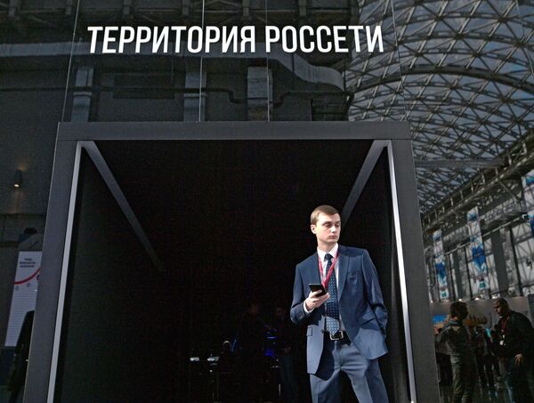 Участник Российского инвестиционного форума в Сочи Участник Российского инвестиционного форума в Сочи