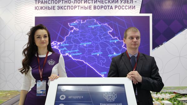 Стенд Краснодарского края на Российском инвестиционном форуме в Сочи Стенд Краснодарского края на Российском инвестиционном форуме в Сочи