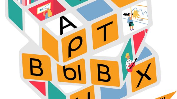 Мужские психодрамы – женский футуризм Мужские психодрамы – женский футуризм