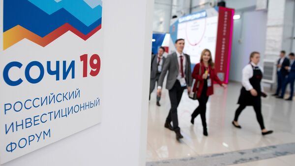 Рекламный щит Российского инвестиционного форума в Сочи Рекламный щит Российского инвестиционного форума в Сочи