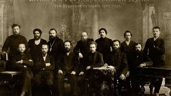 Члены 2-й Государственной думы от Пермской губернии в 1907 году Члены 2-й Государственной думы от Пермской губернии в 1907 году