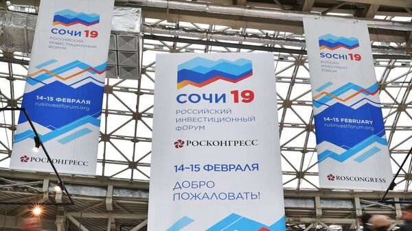 Баннеры с символикой Российского инвестиционного форума в Сочи Баннеры с символикой Российского инвестиционного форума в Сочи