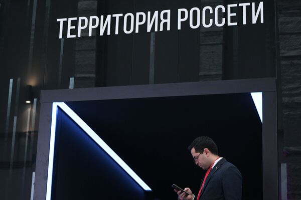 Стенд компании Россети на Российском инвестиционном форуме в Сочи Стенд компании Россети на Российском инвестиционном форуме в Сочи