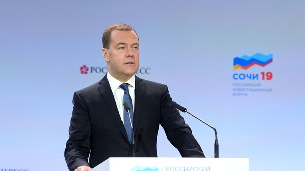 Дмитрий Медведев выступает во время встречи с руководителями регионов РФ на тему: Реализация национальных проектов в социальной сфере в рамках Российского инвестиционного форума Сочи-2019 Дмитрий Медведев выступает во время встречи с руководителями регионов РФ на тему: Реализация национальных проектов в социальной сфере в рамках Российского инвестиционного форума Сочи-2019