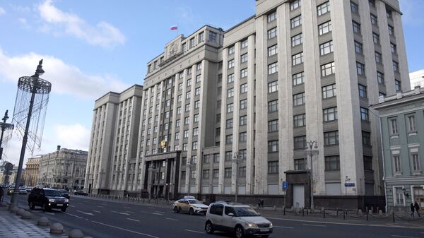 Здание Государственной Думы РФ в Москве Здание Государственной Думы РФ в Москве