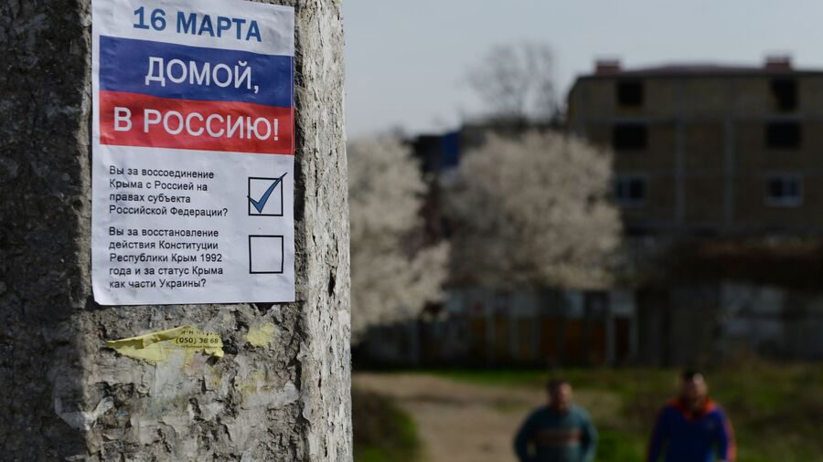 Наглядная агитация за неделю до референдума на улицах Севастополя Наглядная агитация за неделю до референдума на улицах Севастополя