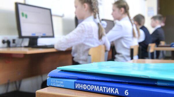 Урок информатики Урок информатики