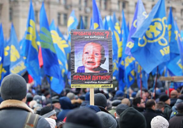 Плакат участников акции с требованием честных выборов в Киеве. 24 февраля 2019 Плакат участников акции с требованием честных выборов в Киеве. 24 февраля 2019