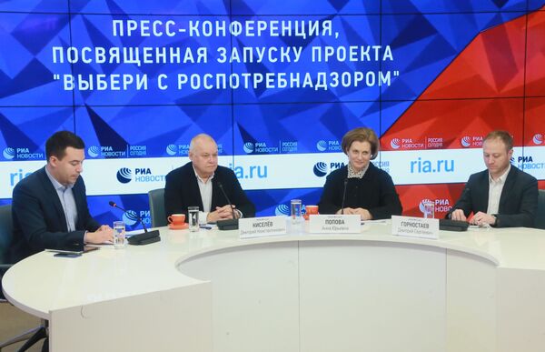 Запуск совместного проекта МИА Россия сегодня и Роспотребнадзора Запуск совместного проекта МИА Россия сегодня и Роспотребнадзора