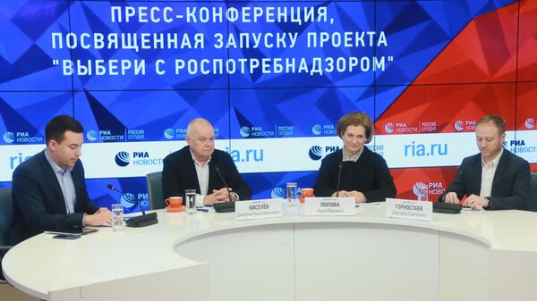 Запуск совместного проекта МИА Россия сегодня и Роспотребнадзора Запуск совместного проекта МИА Россия сегодня и Роспотребнадзора