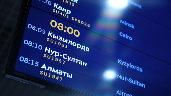 Рейсы в Нур-Султан на табло российских аэропортов Рейсы в Нур-Султан на табло российских аэропортов