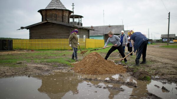 Регионы России. Республика Коми Регионы России. Республика Коми