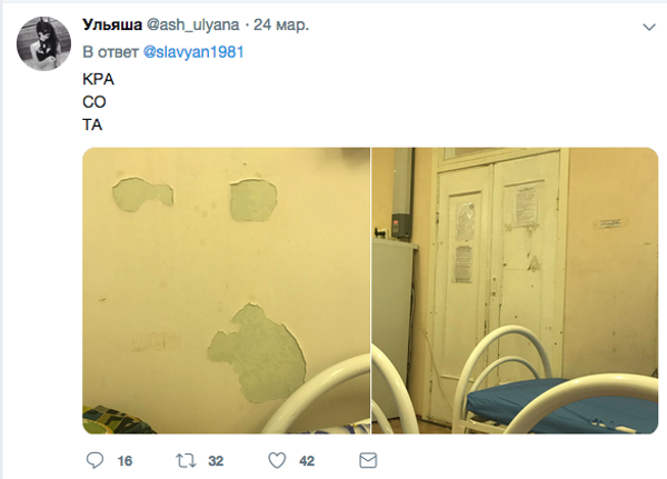 Снимок экрана в Twitter c изображением интерьера Красноярской межрайонной детской клинической больницы №1 Снимок экрана в Twitter c изображением интерьера Красноярской межрайонной детской клинической больницы №1