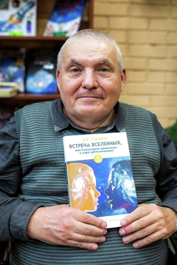 Александр Суворов является авторов книги про невербальную ориентацию в пространстве Александр Суворов является авторов книги про невербальную ориентацию в пространстве