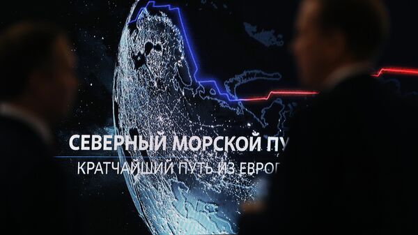 Международный арктический форум Арктика – территория диалога Международный арктический форум Арктика – территория диалога