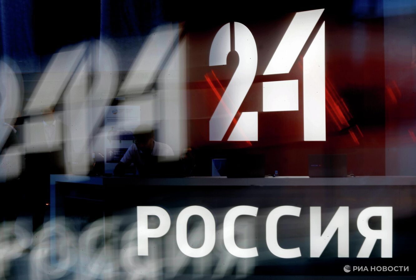 Включи на 24. Россия 24. Канал Россия 24. Россия 24 лого. Вести Россия 24.