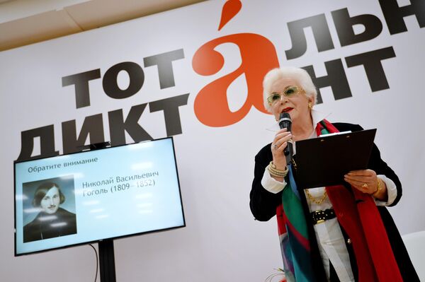 Диктор, ведущая программы Время, голос парада Победы Анна Шатилова на ежегодной образовательной акции по проверке грамотности Тотальный диктант-2019 в Уральском экономическом университете в Екатеринбурге Диктор, ведущая программы Время, голос парада Победы Анна Шатилова на ежегодной образовательной акции по проверке грамотности Тотальный диктант-2019 в Уральском экономическом университете в Екатеринбурге