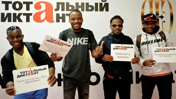 Участники ежегодной образовательной акции по проверке грамотности Тотальный диктант-2019 в Уральском экономическом университете в Екатеринбурге Участники ежегодной образовательной акции по проверке грамотности Тотальный диктант-2019 в Уральском экономическом университете в Екатеринбурге