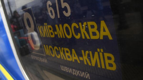 Поезд Киев-Москва на Киевском вокзале Поезд Киев-Москва на Киевском вокзале