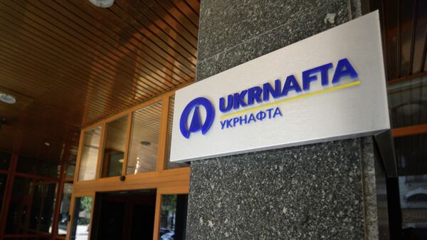 Здание офиса компании Укрнафта в Киеве Здание офиса компании Укрнафта в Киеве
