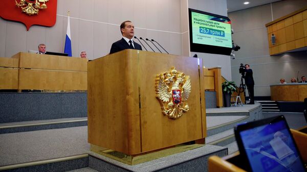 Председатель правительства РФ Дмитрий Медведев выступает в Государственной Думе РФ. 17 апреля 2019 Председатель правительства РФ Дмитрий Медведев выступает в Государственной Думе РФ. 17 апреля 2019