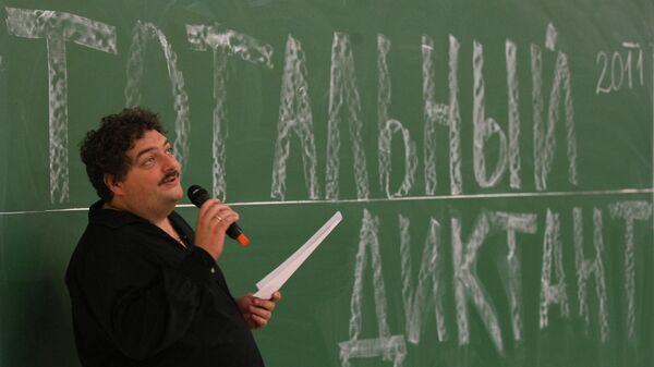 Писатель Дмитрий Быков