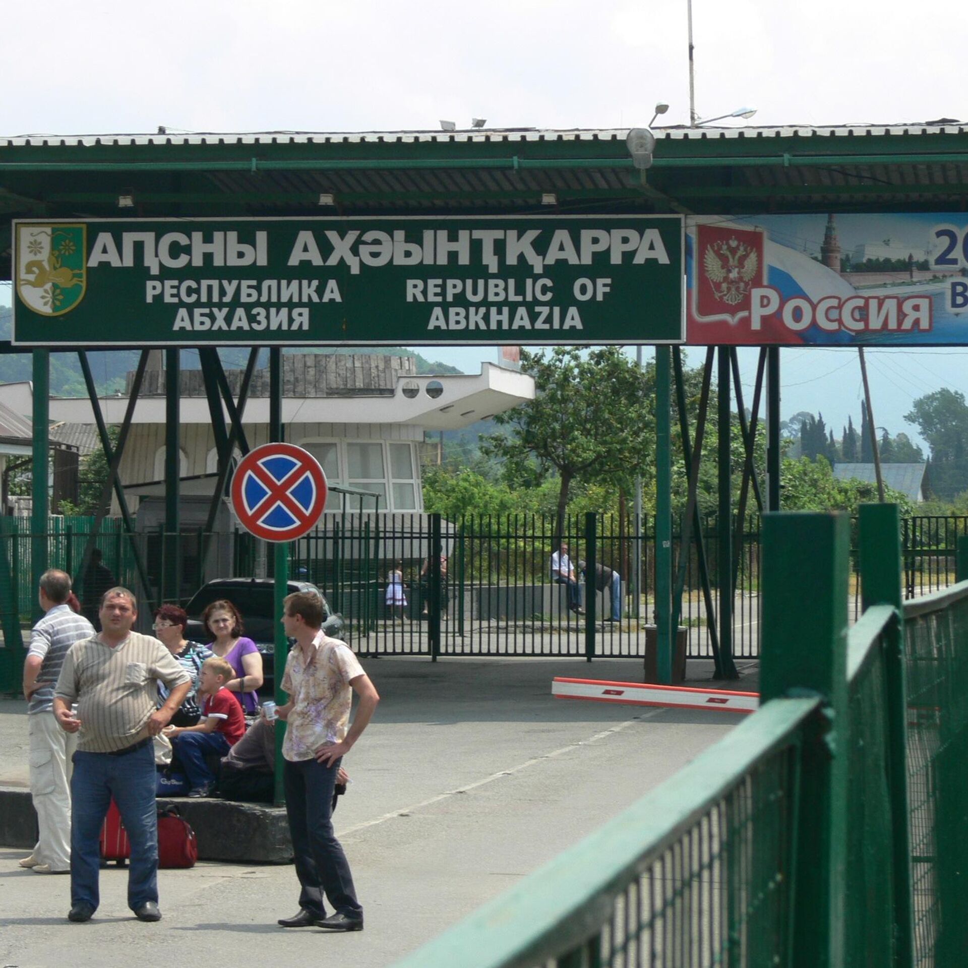 граница между абхазией и грузией