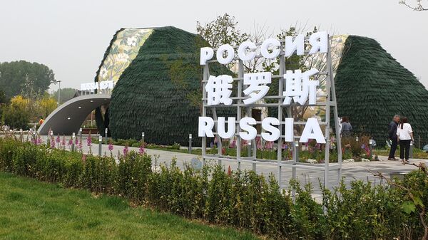Российская экспозиция на международной выставки садово-паркового искусства ЭКСПО-2019 в Пекине, Китай Российская экспозиция на международной выставки садово-паркового искусства ЭКСПО-2019 в Пекине, Китай