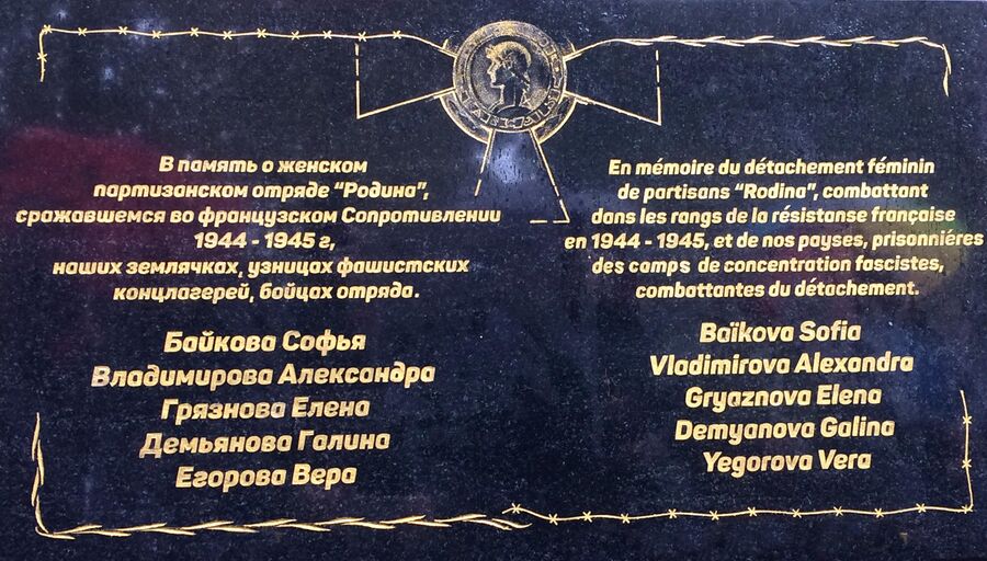 Забытая история Родины Забытая история Родины