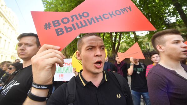 Акция в поддержку Кирилла Вышинского у здания посольства Украины в Москве. 15 мая 2019 Акция в поддержку Кирилла Вышинского у здания посольства Украины в Москве. 15 мая 2019