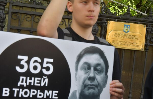 Акция в поддержку Кирилла Вышинского у здания посольства Украины в Москве. 15 мая 2019 Акция в поддержку Кирилла Вышинского у здания посольства Украины в Москве. 15 мая 2019