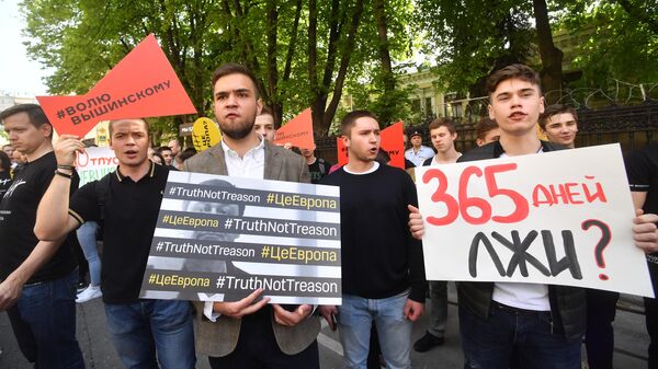 Акция в поддержку Кирилла Вышинского у здания посольства Украины в Москве. 15 мая 2019 Акция в поддержку Кирилла Вышинского у здания посольства Украины в Москве. 15 мая 2019