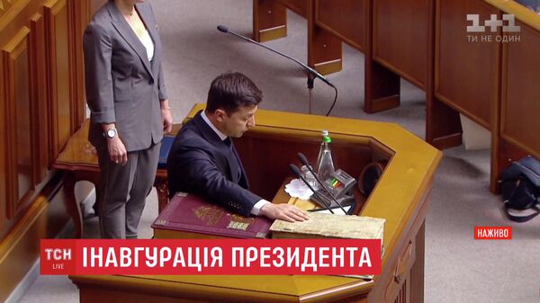 ÐнаÑгÑÑаÑÐ¸Ñ Ð¿ÑезиденÑа УкÑÐ°Ð¸Ð½Ñ ÐладимиÑа ÐеленÑкого
