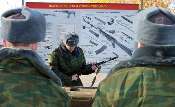 Воинская часть Воинская часть