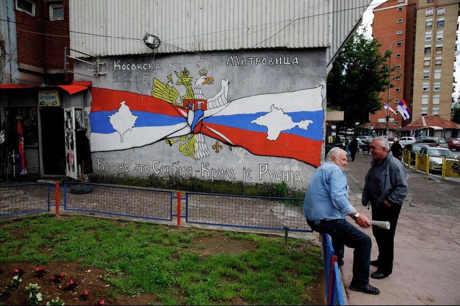 Граффити на стене дома в городе Косовска-Митровица Граффити на стене дома в городе Косовска-Митровица