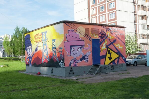 Фото трансформаторной подстанции с Фиксиками Фото трансформаторной подстанции с Фиксиками