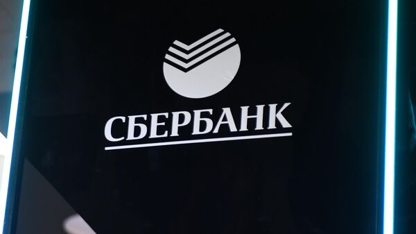 Логотип ПАО Сбербанк России в конгрессно-выставочном центре Экспофорум, где проходит Петербургский международный экономический форум 2019 Логотип ПАО Сбербанк России в конгрессно-выставочном центре Экспофорум, где проходит Петербургский международный экономический форум 2019