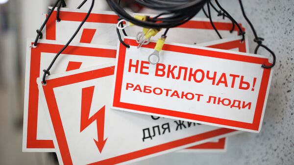 Ростехнадзор сообщил о сокращении числа аварий на опасном производстве