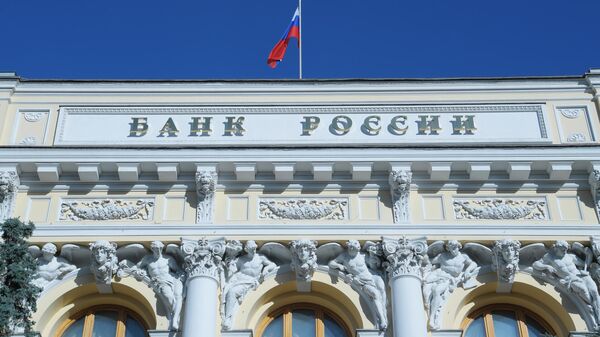 Флаг на здании Центрального банка РФ Флаг на здании Центрального банка РФ