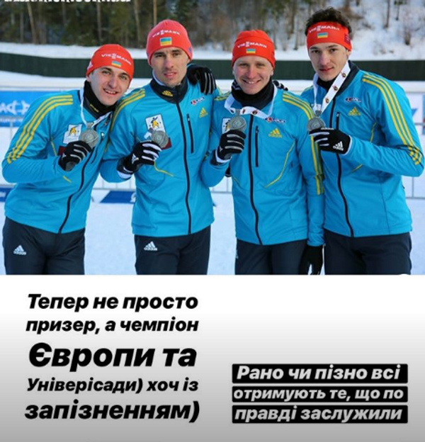 Дмитрий Пидручный (слева) с партнерами по сборной Украины Дмитрий Пидручный (слева) с партнерами по сборной Украины