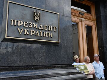 Участники акции в Киеве у здания администрации президента Украины в Киеве Участники акции в Киеве у здания администрации президента Украины в Киеве