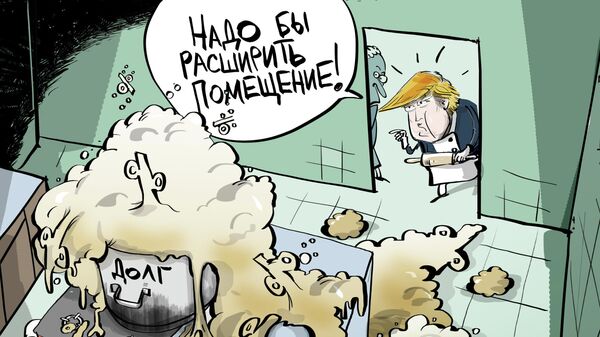 Горшочек, не вари! Горшочек, не вари!