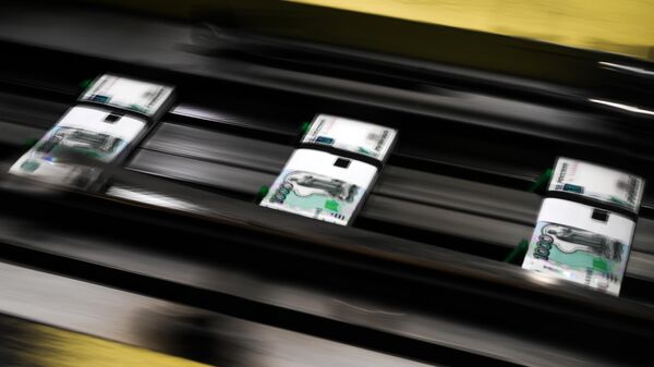 Банкноты номиналом одна тысяча рублей Банкноты номиналом одна тысяча рублей