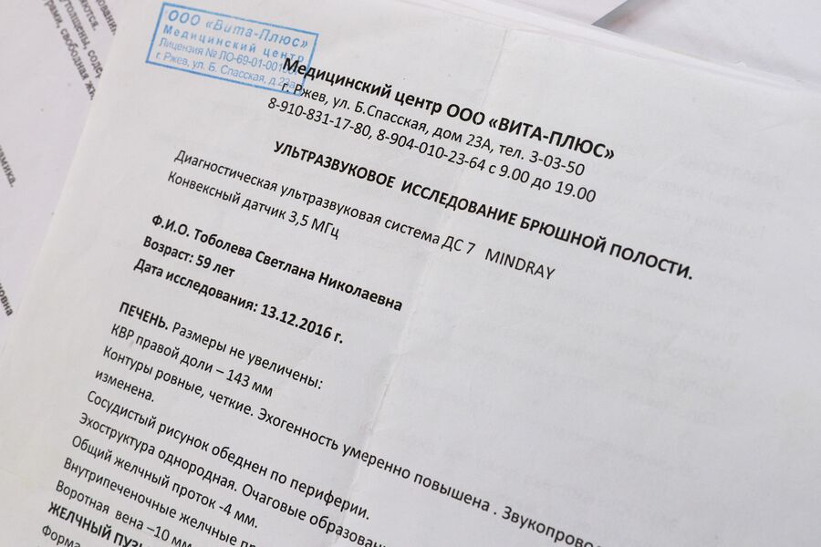 Исследование брюшной полости Исследование брюшной полости