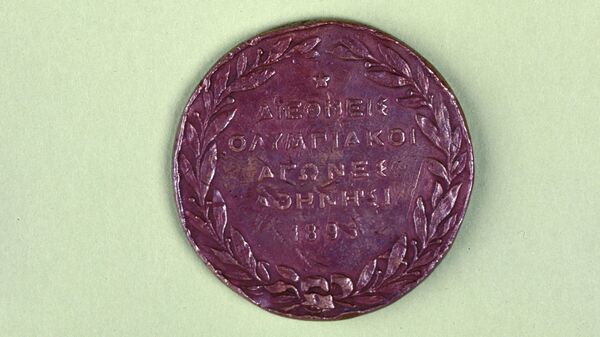 Медаль I Олимпийских игр в Афинах в 1896 году. Медаль I Олимпийских игр в Афинах в 1896 году.