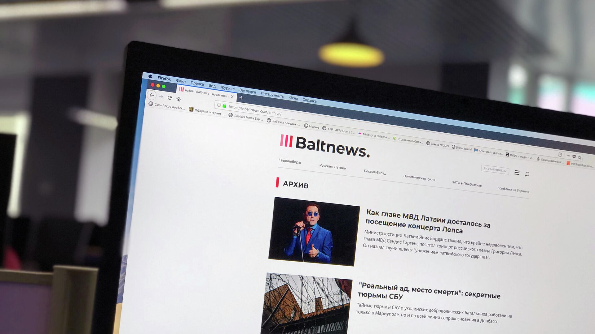 Главная страница сайта Baltnews.lv Главная страница сайта Baltnews.lv - РИА Новости, 1920, 04.12.2020