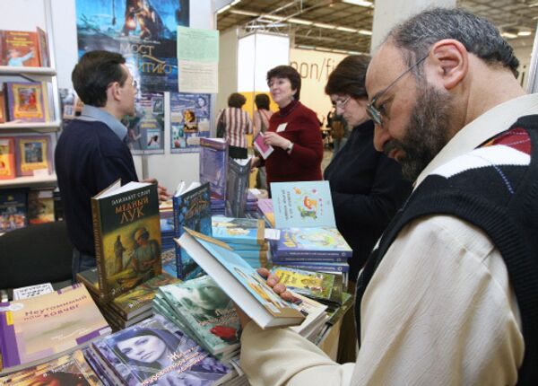 Ярмарка интеллектуальной литературы Non/fiction Ярмарка интеллектуальной литературы Non/fiction
